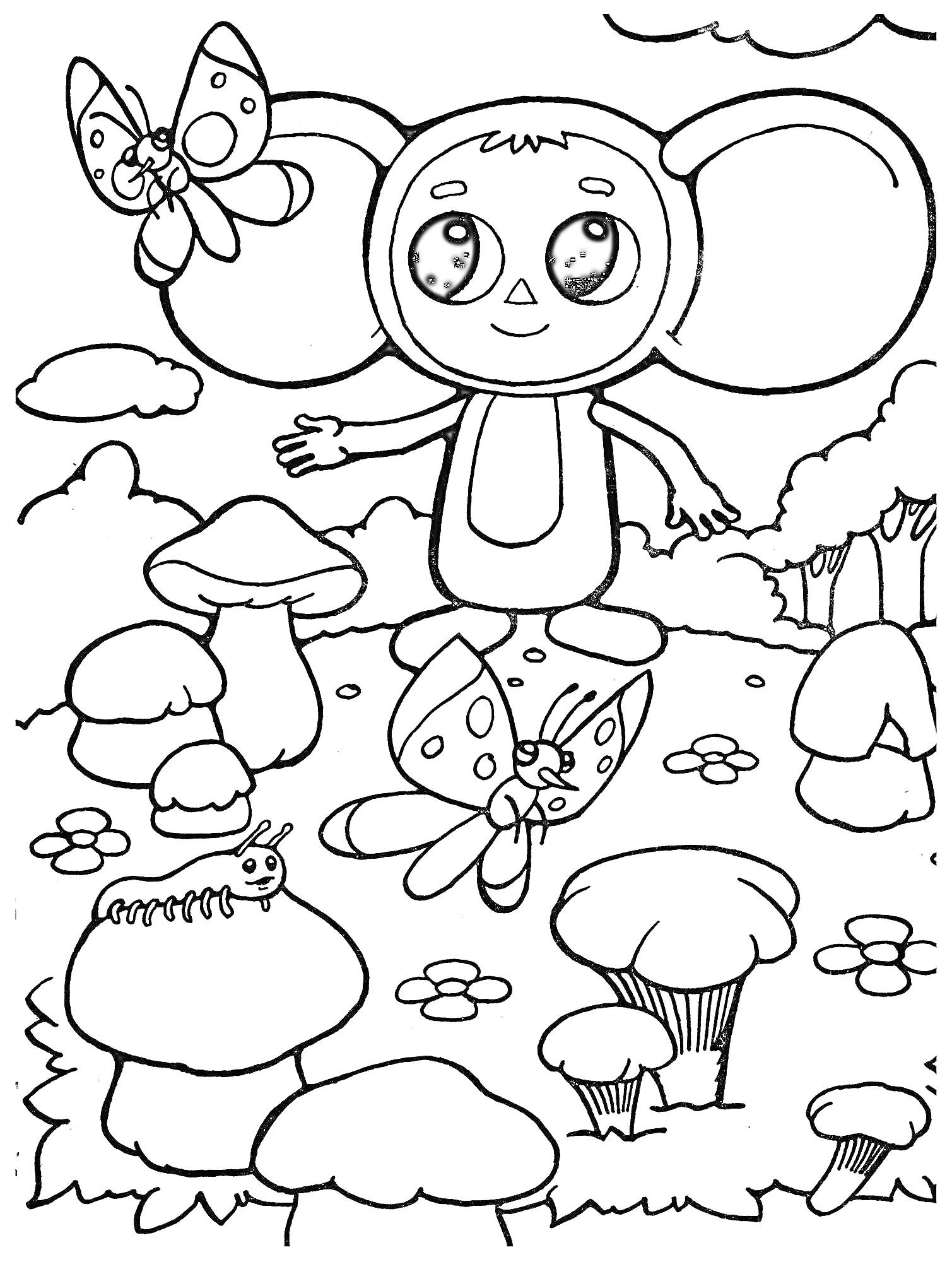 Раскраска Чебурашка с бабочками и гусеницей на полянке с грибами