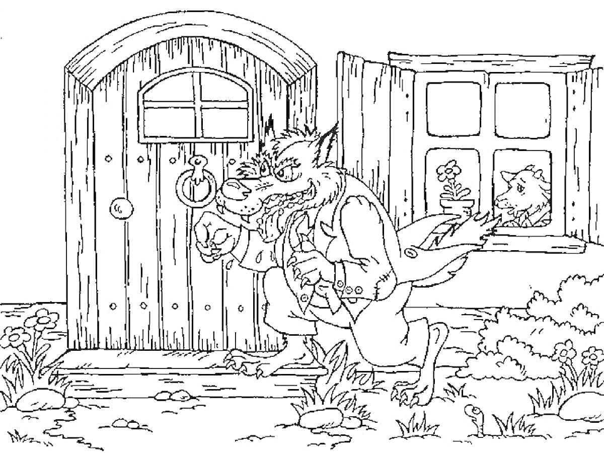 Раскраска Волк в костюме и дверь с шестью квадратными окнами, оштукатуренный дом с закрытой дверью и открытым окном, цветы у дома, трава