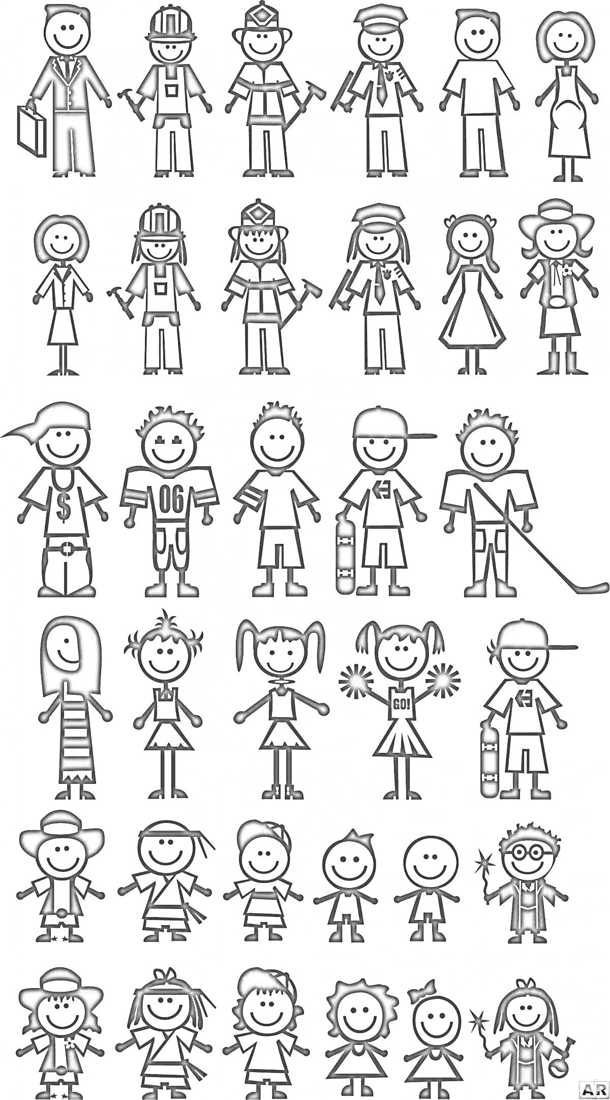 Раскраска Маленькие человечки в различных костюмах и снаряжении