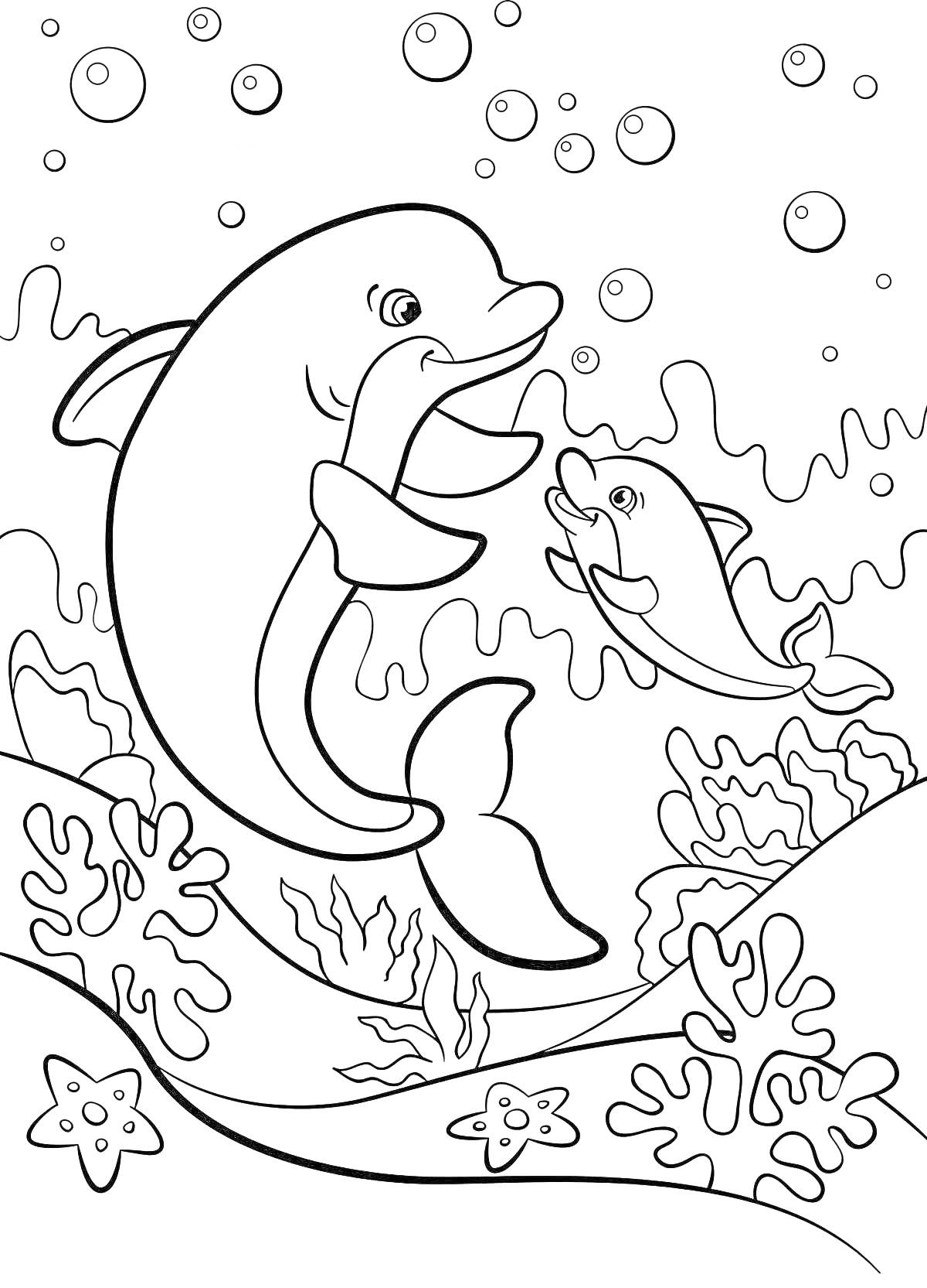 На раскраске изображено: Море, Пузыри, Кораллы, Морские звезды, Подводный мир, Животные, Природа
