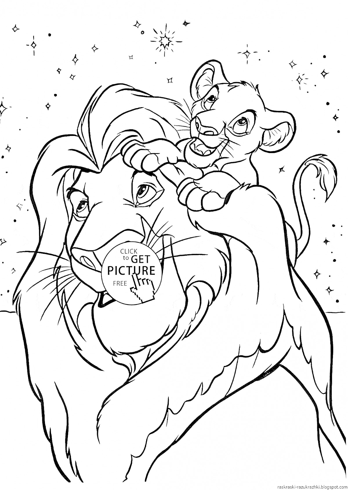 На раскраске изображено: Король лев, Лев, Звезды, Животные, Семейная сцена, Природа, Небо