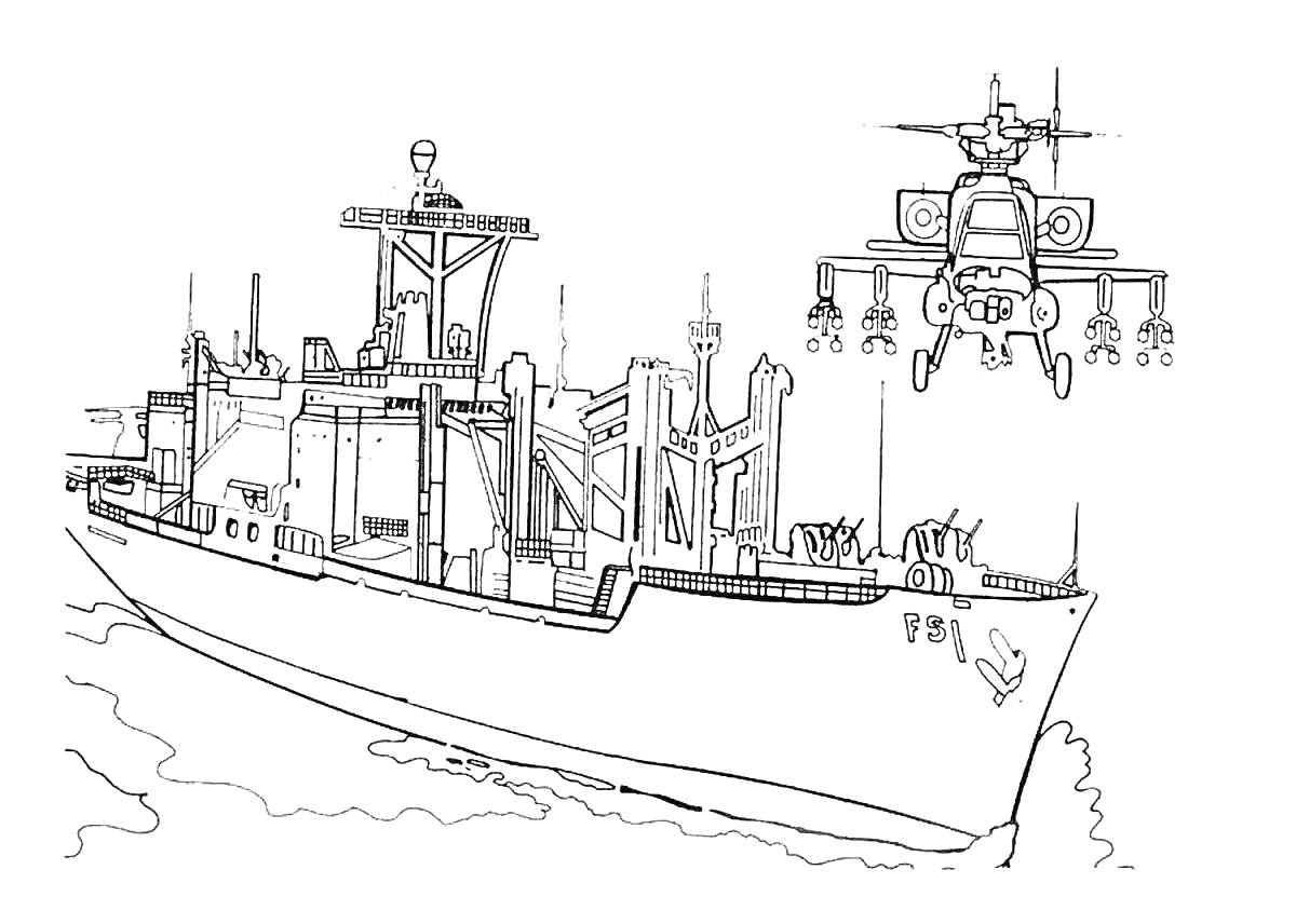 Раскраска Буксир бу с прибывающим вертолетом и грузовым судном на воде
