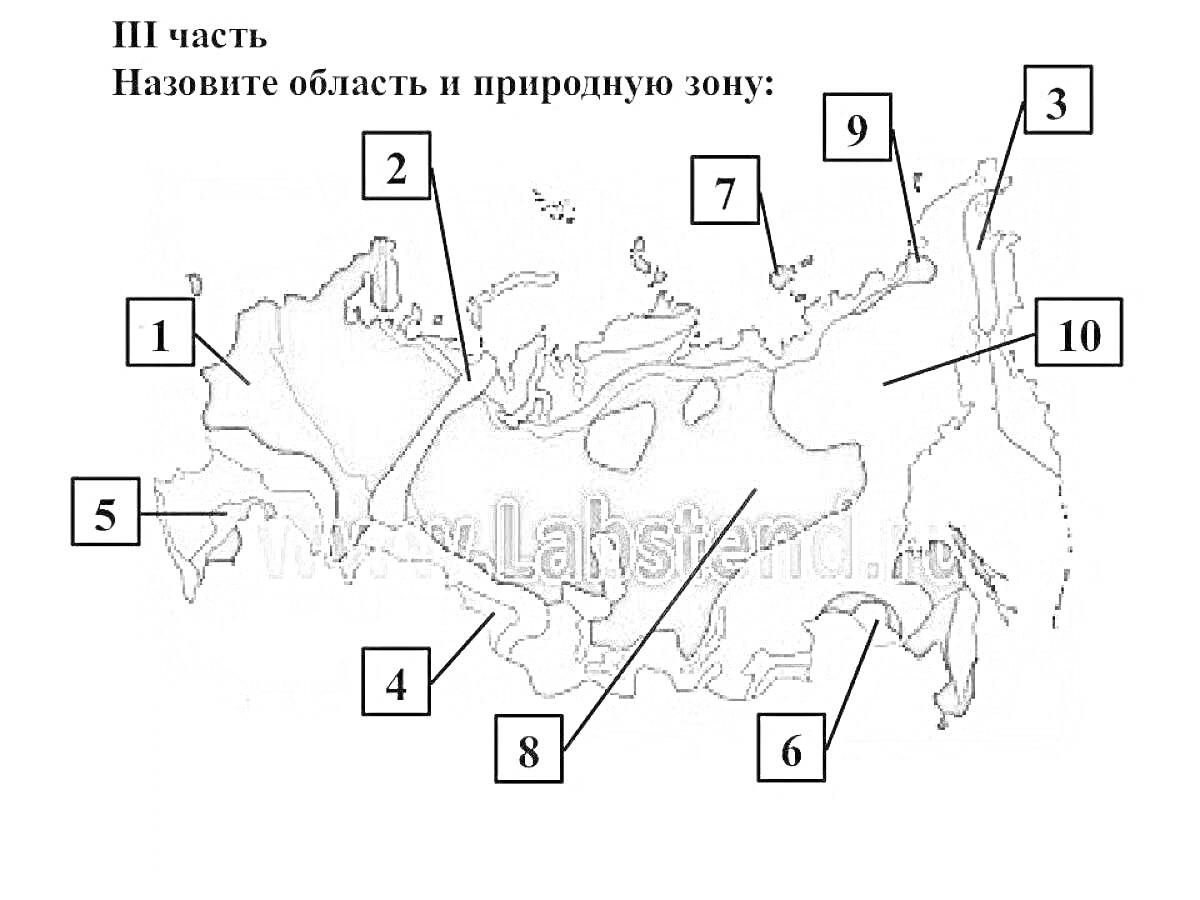 Раскраска Карта природных зон и областей России с номерами зон