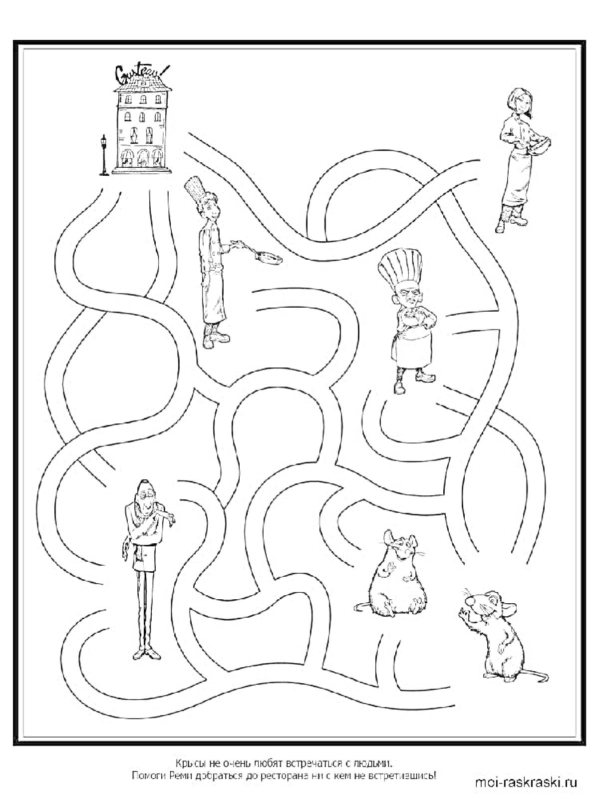 Раскраска Лабиринт с поваром, крысиным поваром и зданием ресторана