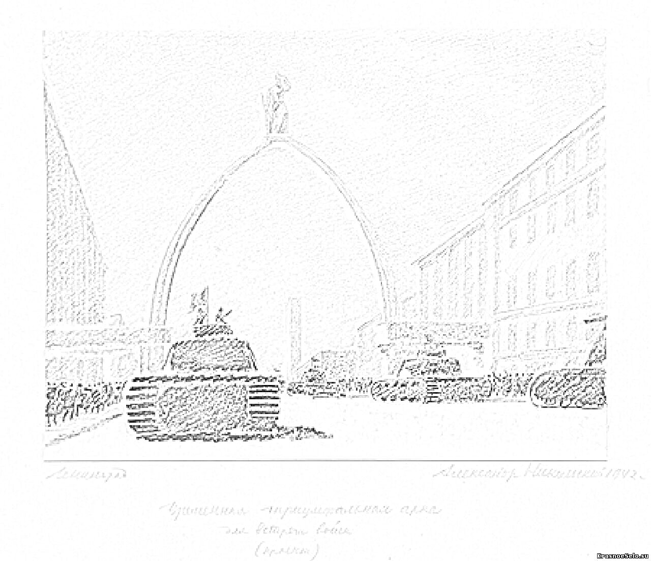 На раскраске изображено: Танк, Арка, Здания, Толпа, Ленинградская битва, Вторая мировая война, Историческая сцена, Военная техника