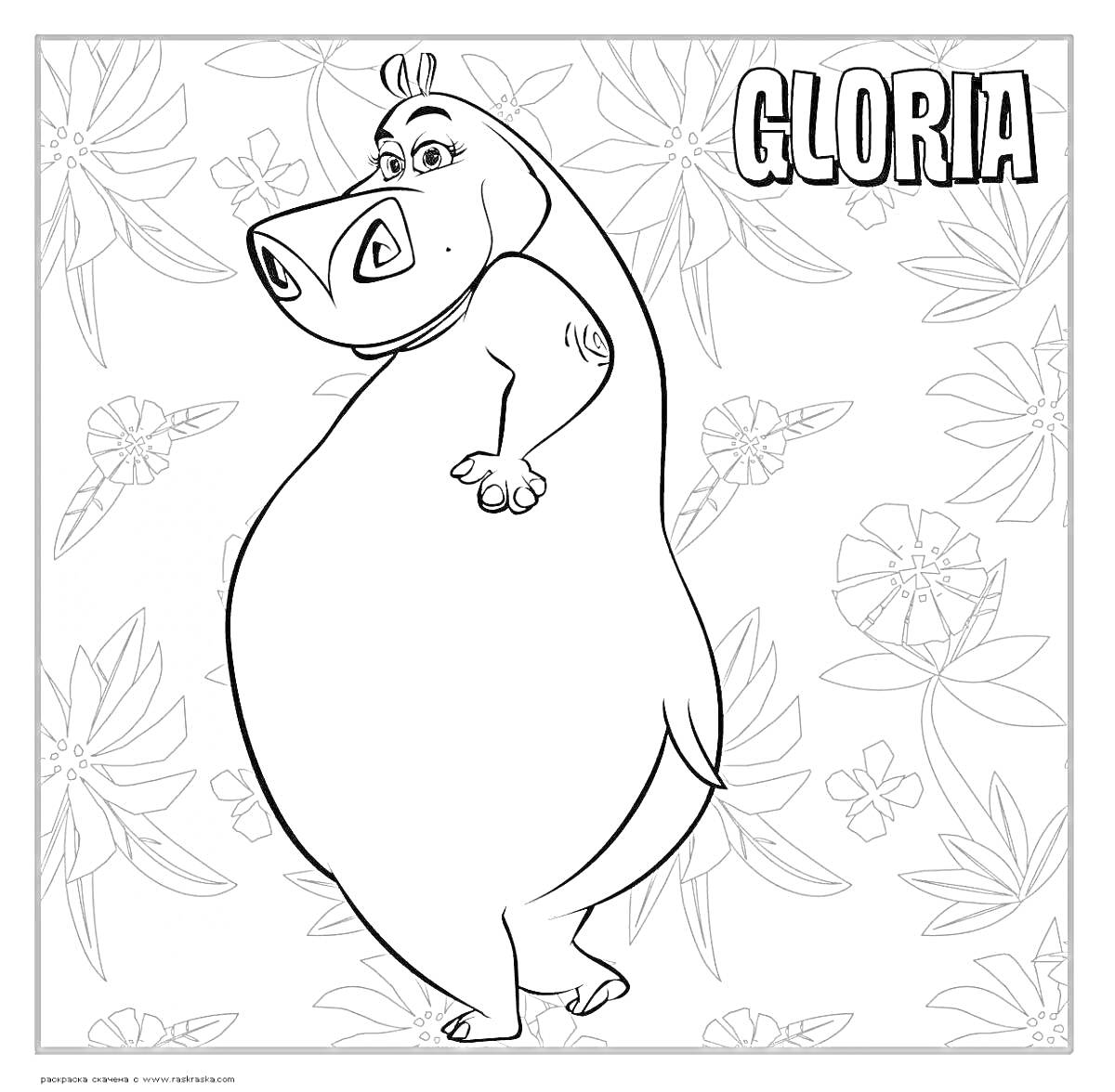 Раскраска Бегемот, стоящий на фоне цветочного узора