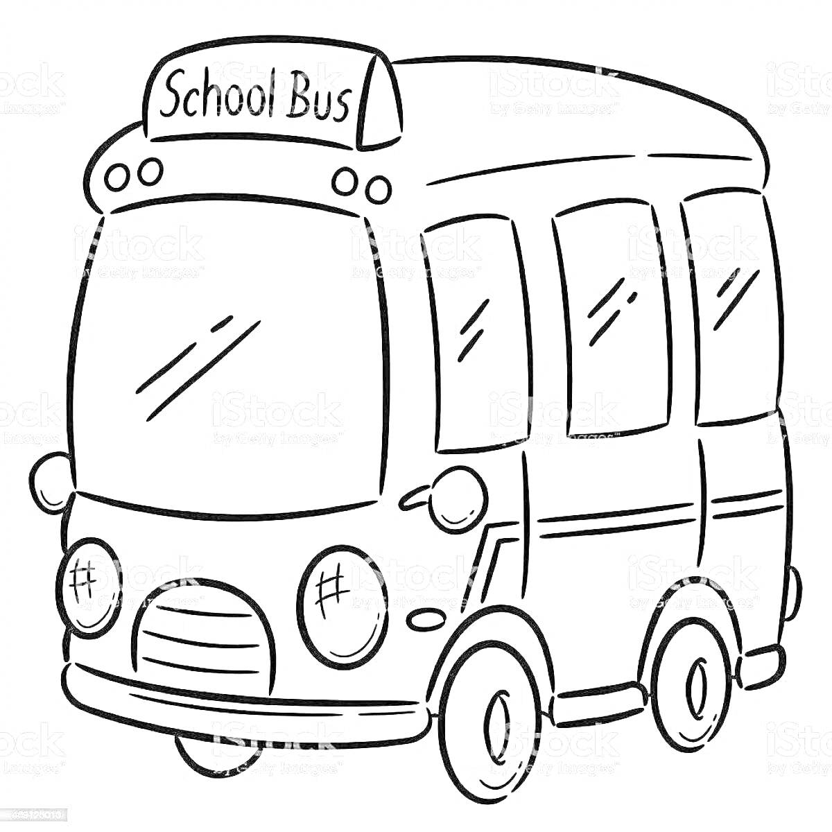 На раскраске изображено: Автобус, Школа, Школьный автобус, Транспорт, Колёса, Фары, Окна