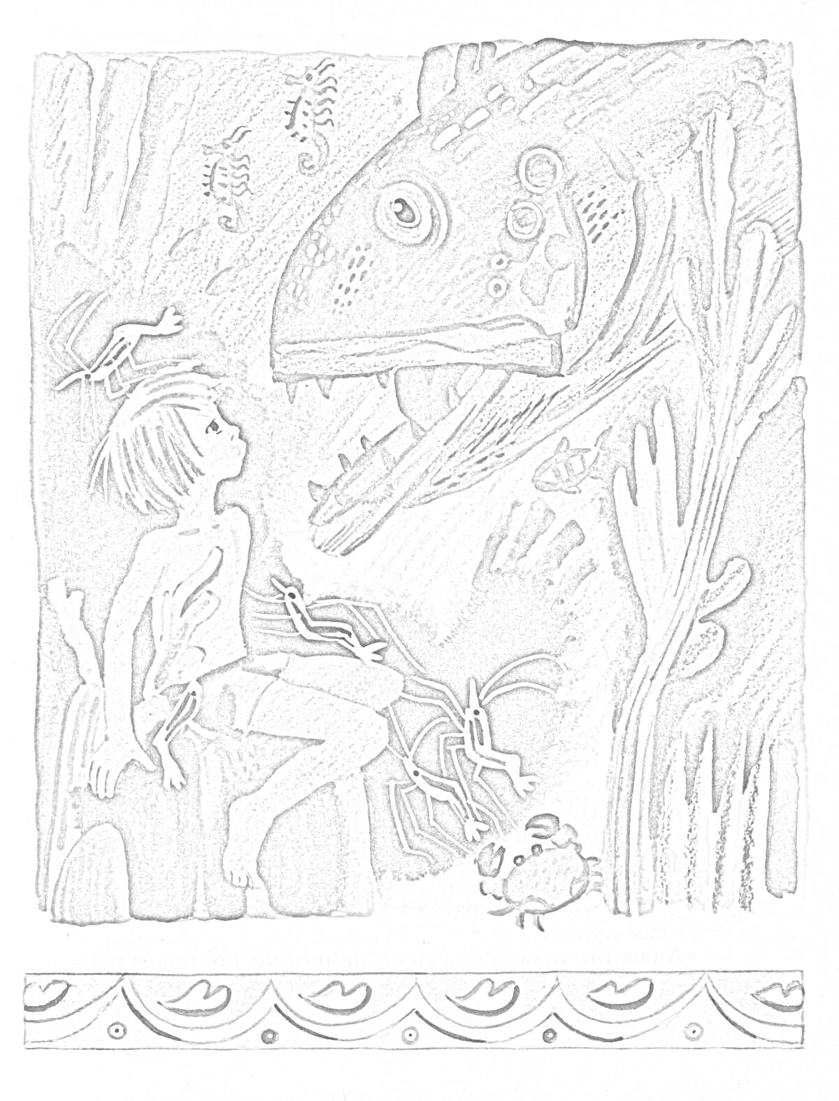 Раскраска Мальчик, огромная рыба, раки, краб, водоросли, к морской сказке