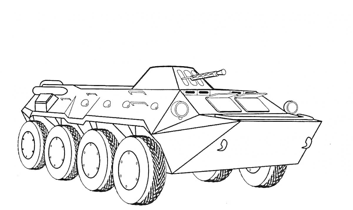 Раскраска Бронетранспортер с восьми колесами и вооружением