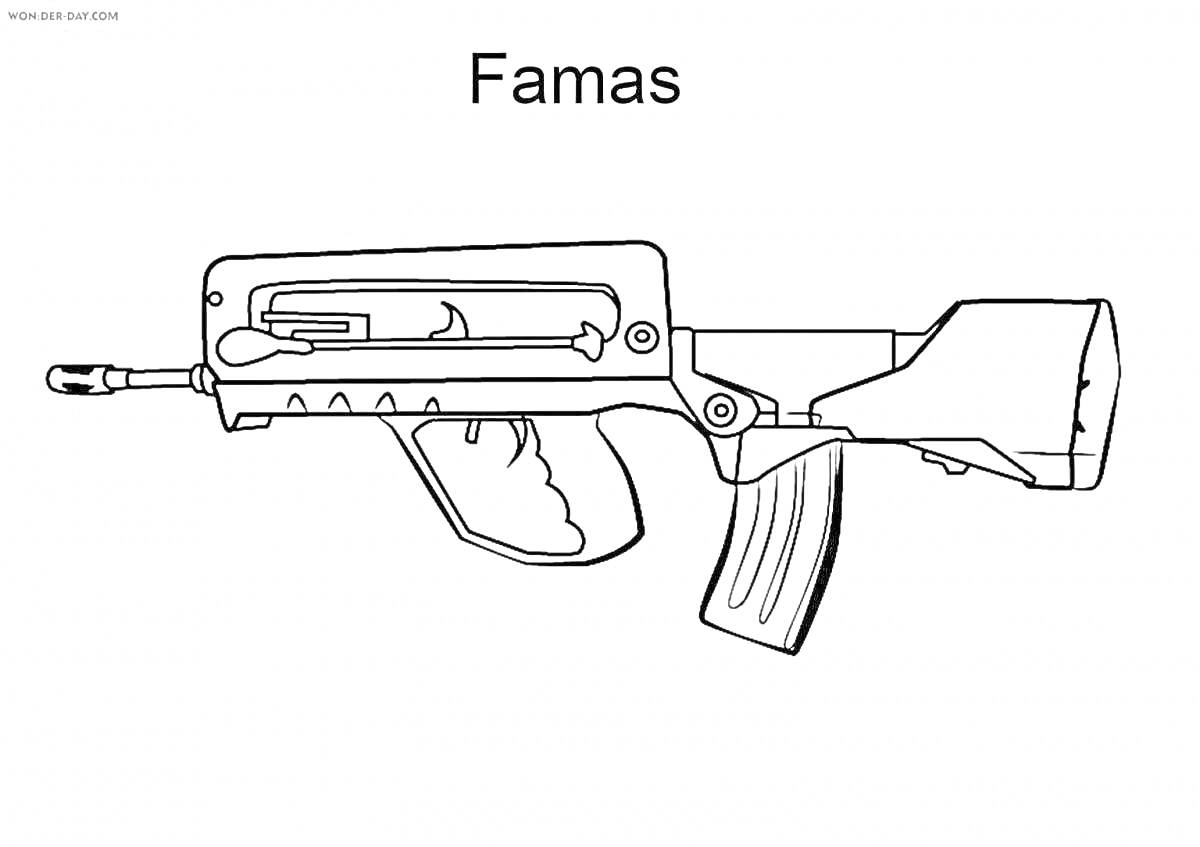 Раскраска Famas автомат на белом фоне