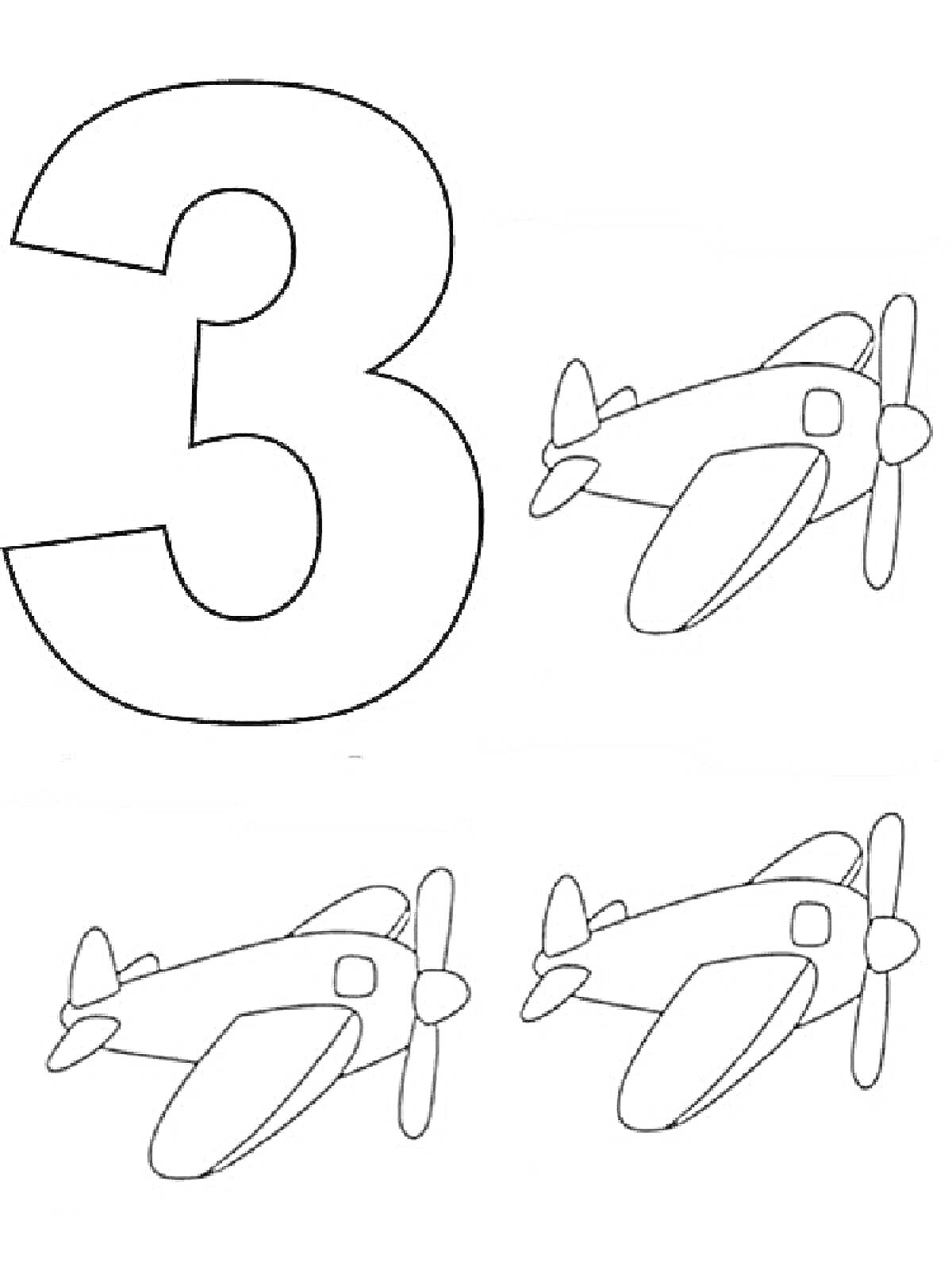 На раскраске изображено: Цифра 3, Самолеты, Обучение, Математика, Развивающие задания, Авиация