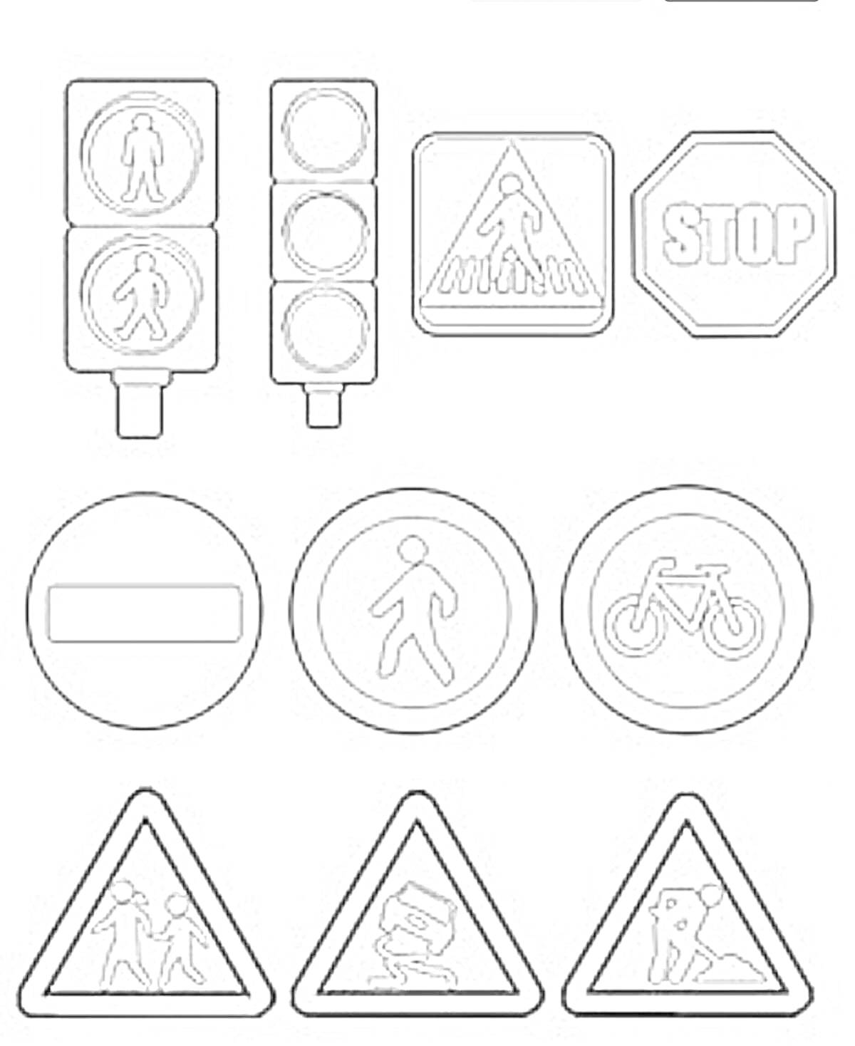 На раскраске изображено: Дорожные знаки, Светофор, Пешеходный переход, Въезд запрещен, Пешеходная зона, Скользкая дорога, Дорожные работы, Безопасность на дороге, Обучение детей