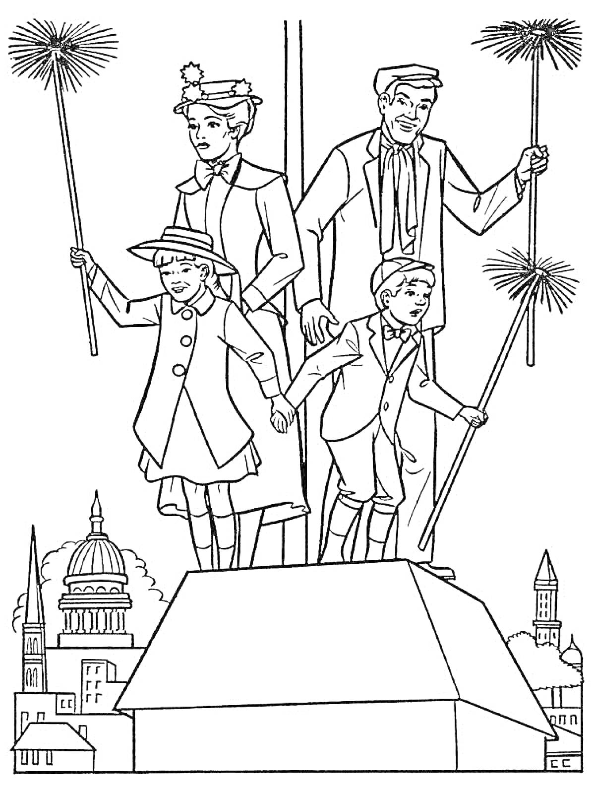 Двое взрослых и двое детей на крыше с метлами, город на заднем плане