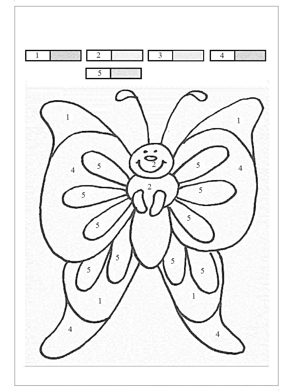 Раскраска раскраска по номерам с изображением бабочки и палитрой из пяти цветов