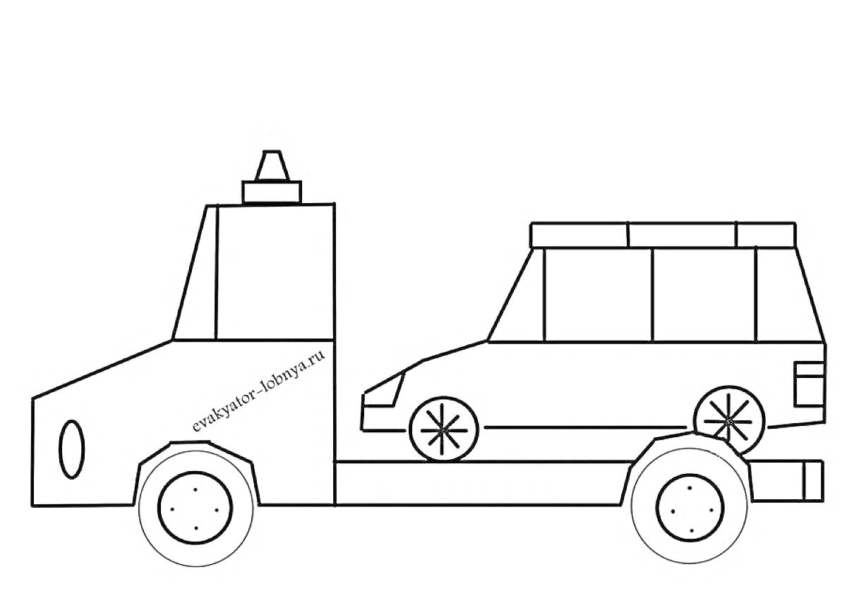 Раскраска Эвакуатор с легковым автомобилем