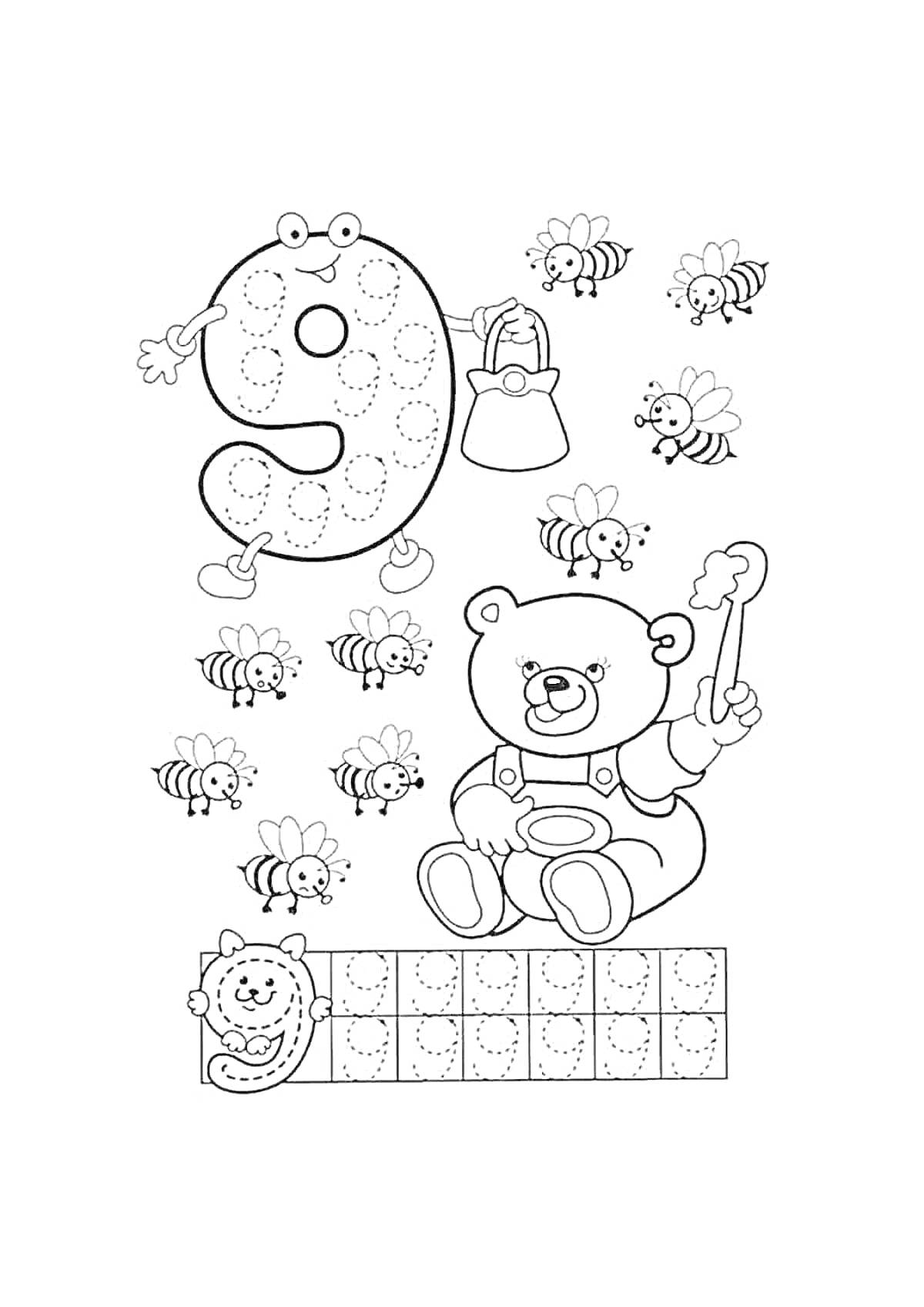 На раскраске изображено: Цифра 9, Пчелы, Колокольчик, Мороженое, Улитка, Обучение, Цифры