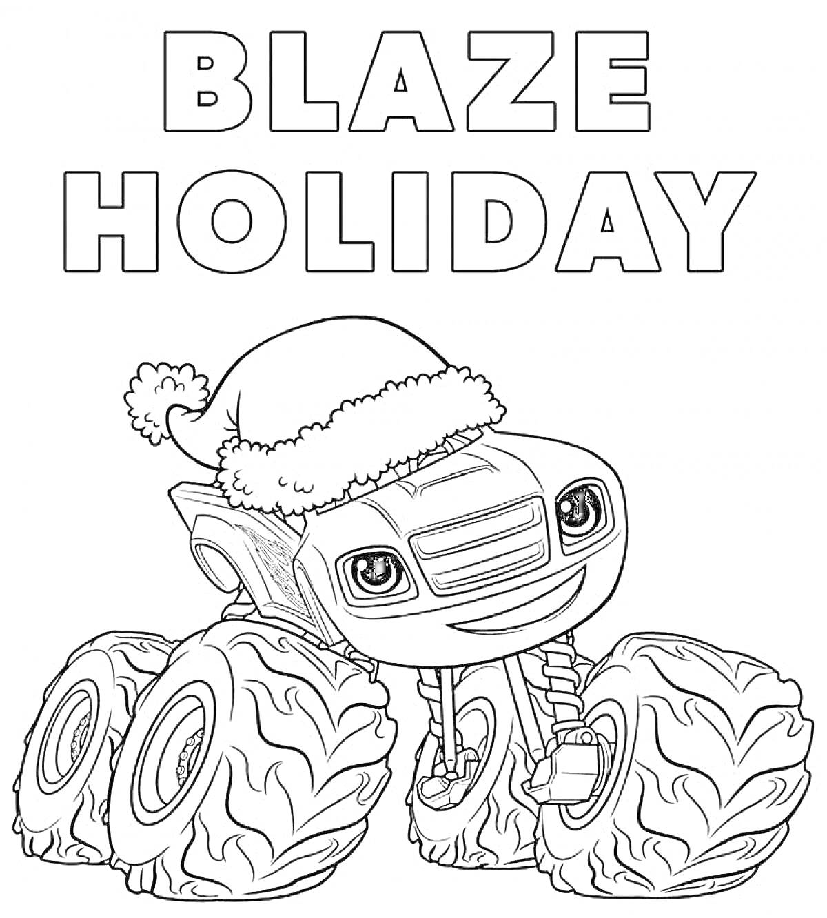 Раскраска Вспыш с шапкой Санты под надписью Blaze Holiday