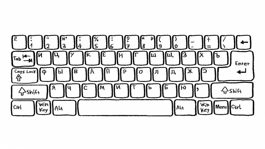 Раскрасить клавиатуру информатика 5 класс. Раскрасить клавиатуру информатика 5 класс