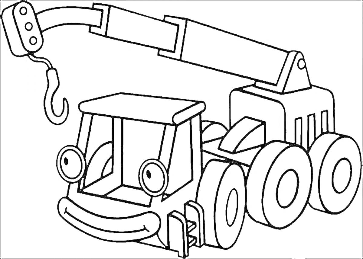 Раскраска Кран-манипулятор с кузовом, 6 колес, крюк, глазки, улыбка
