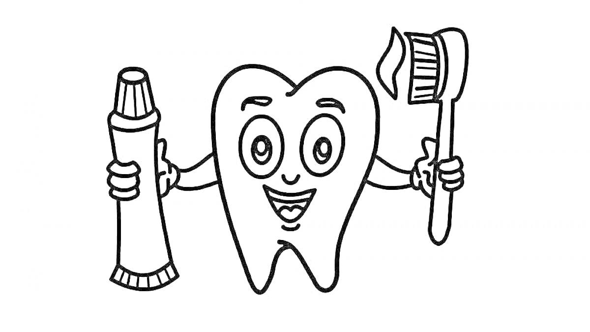 Раскраска Зубик с зубной пастой и зубной щеткой