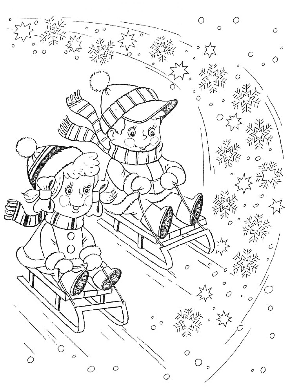 Раскраска Дети на санках среди падающих звезд и снежинок
