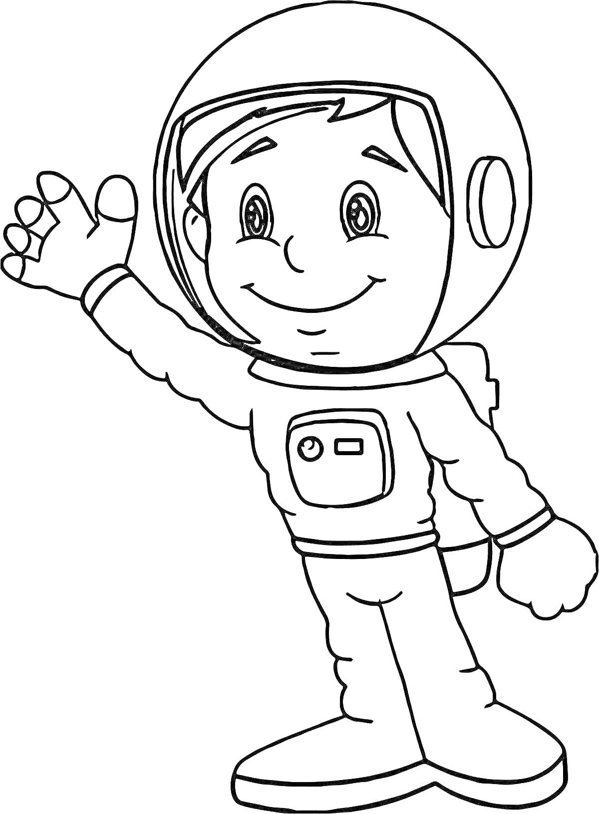 Раскраска Космонавт в скафандре, приветствующий жест рукой