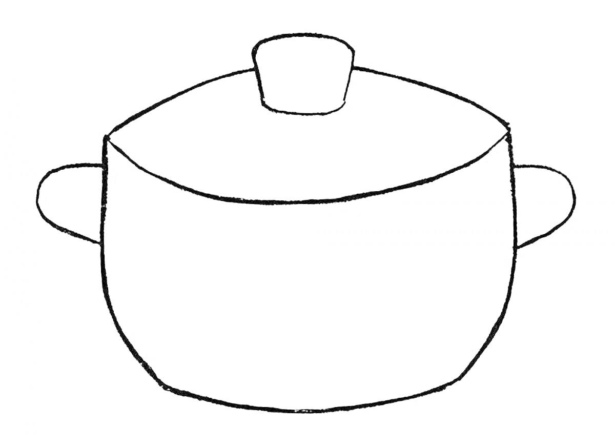 Раскраска Кастрюля с крышкой и двумя ручками