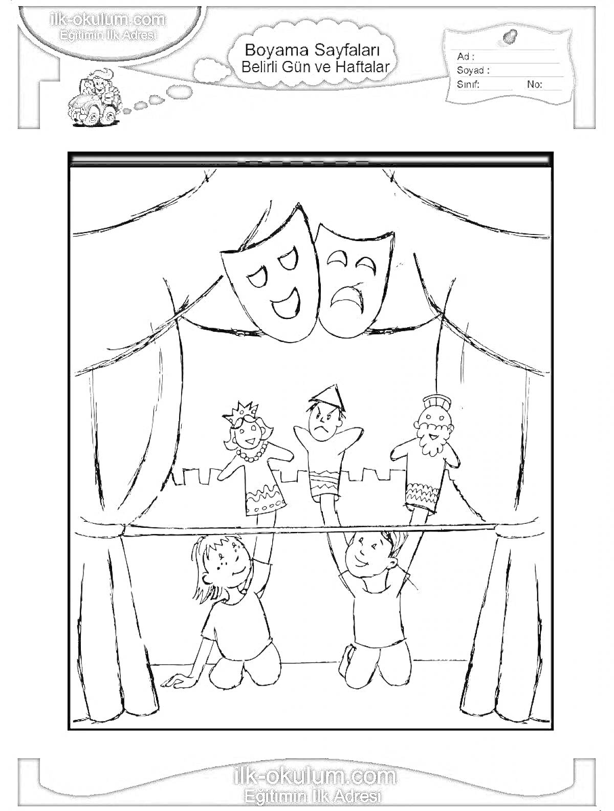 На раскраске изображено: Кукольный театр, Занавес, Выступление, Игра, Для детей, Палочка, Кукла, Сцены