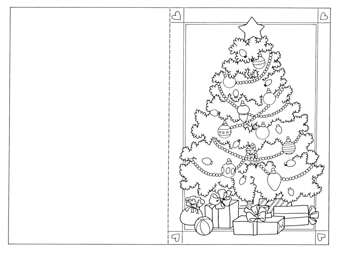 Новогодняя открытка с украшенной елкой и подарками
