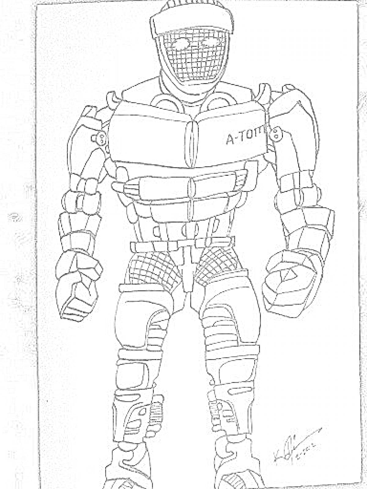 Раскраска робот-воин Атом из фильма 