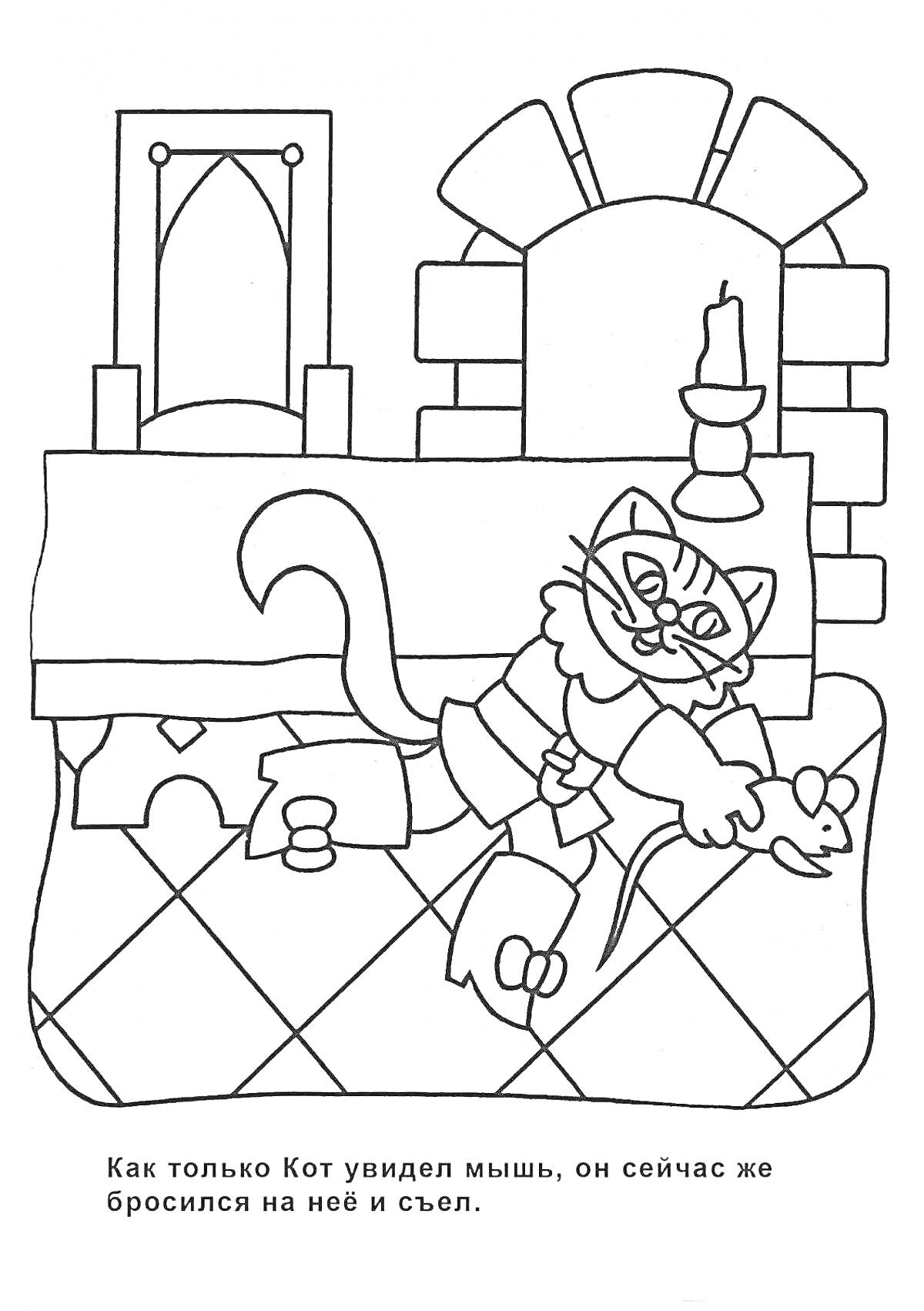 На раскраске изображено: Кот в сапогах, Замок, Камин, Мышь, Сказочные персонажи