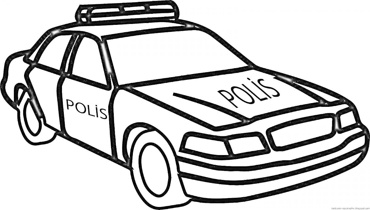 На раскраске изображено: Полицейская машина, Мигалки, Полиция, Транспорт, Для детей, Авто