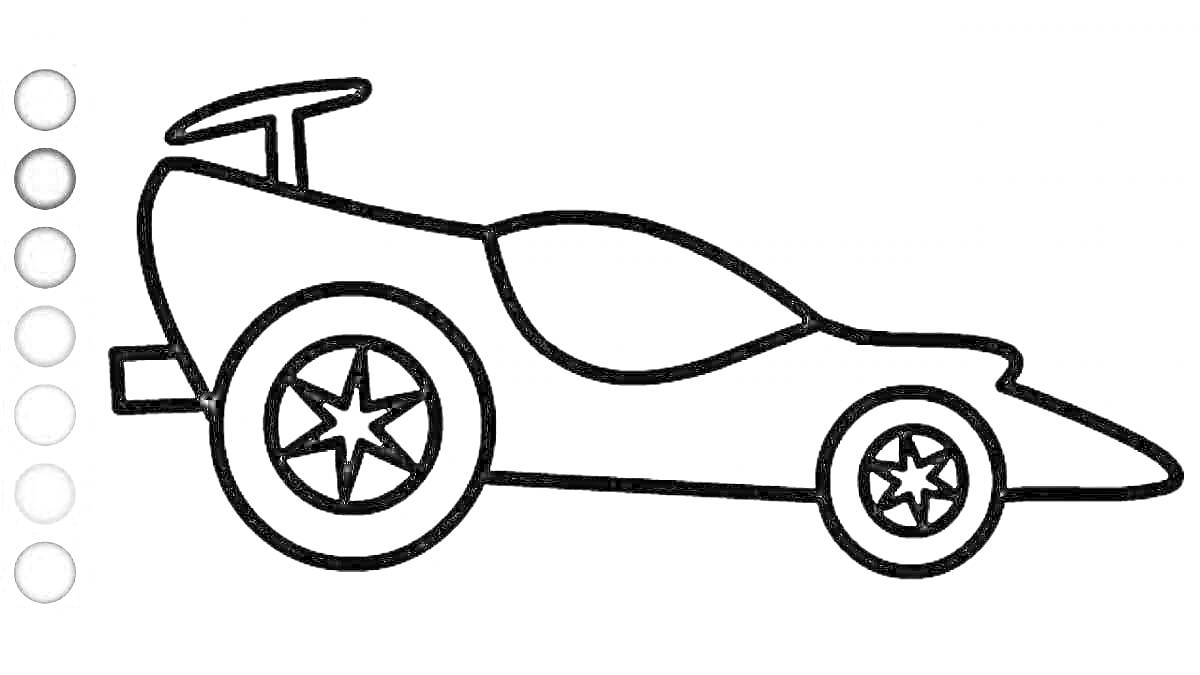 Раскраска гоночная машина с большим спойлером, колесами со звездам, шкала оттенков серого слева