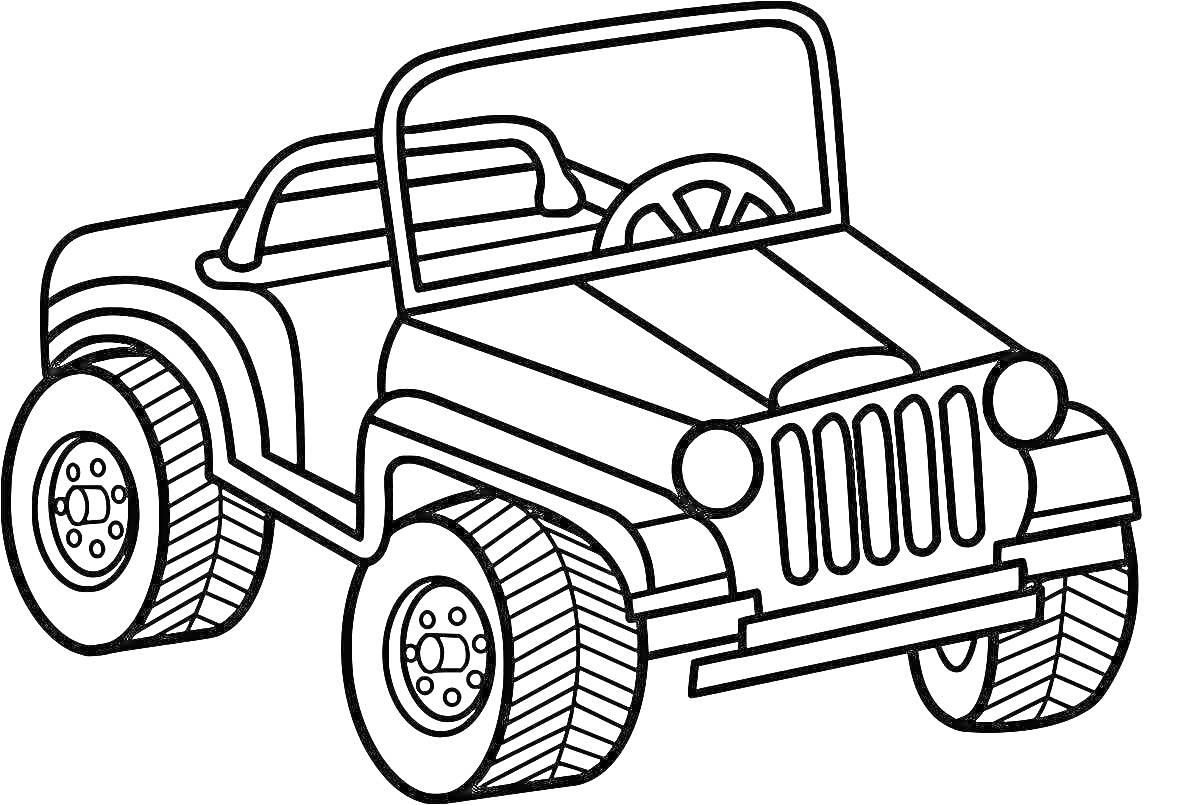 Раскраска Джип с открытым верхом, крупные колеса, рулевое колесо, передняя решетка радиатора
