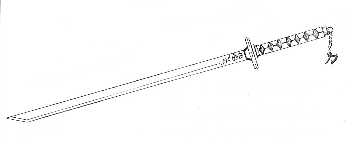 Катана с ромбовидным узором на рукояти и подвеской в виде символа