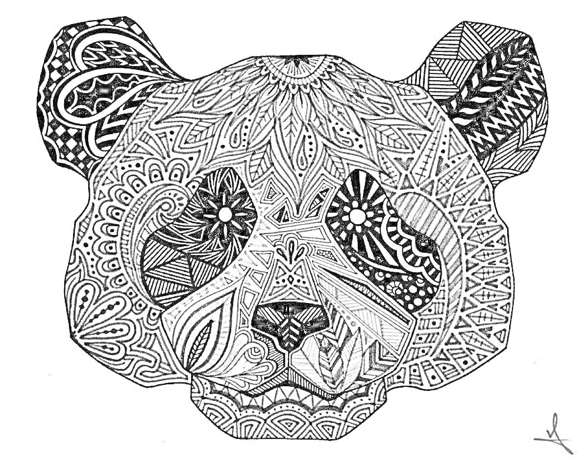 Раскраска Антистресс раскраска с пандой с узорами в виде цветов, листьев и геометрических фигур
