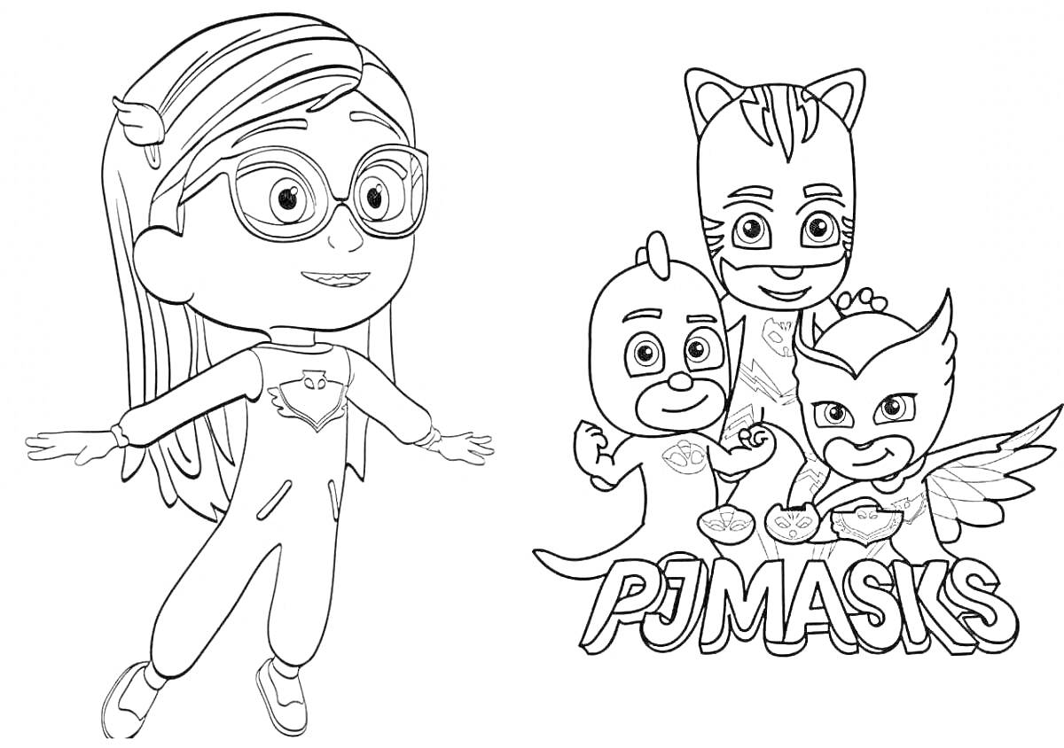 На раскраске изображено: PJ Masks, Кэтбой, Гекко, Супергерои