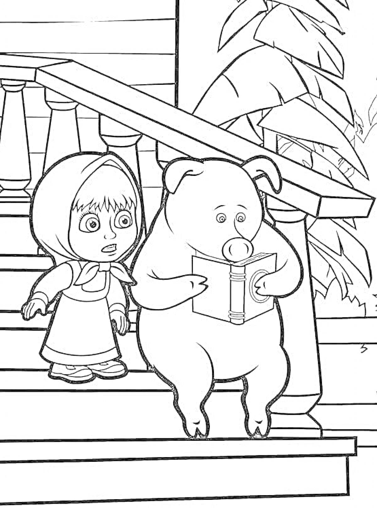 Раскраска Маша и свинья на крыльце со ступеньками, свинья читает книгу