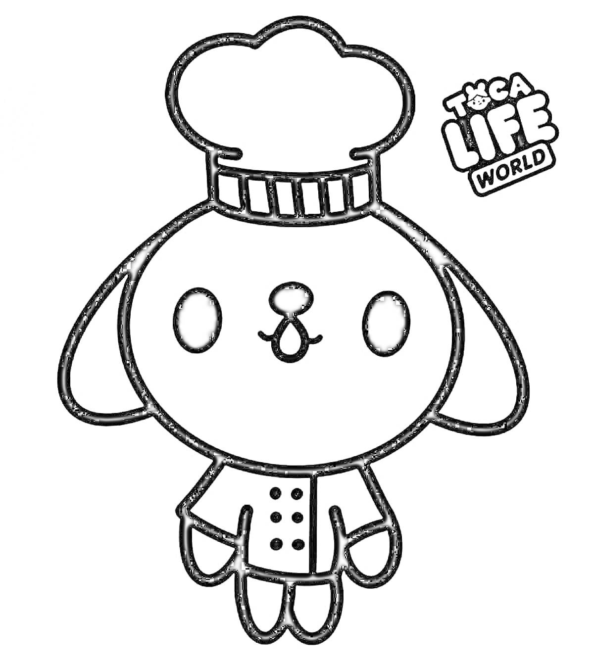Раскраска Щенок-повар в шапочке и куртке с логотипом Toca Life World