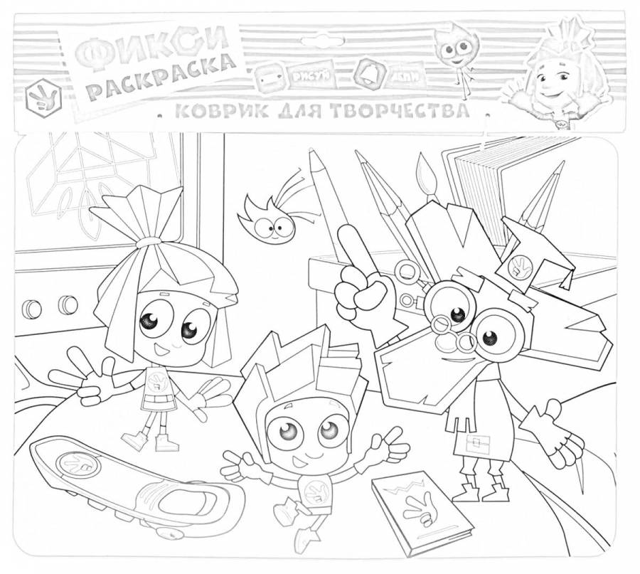 Раскраски фиксики: 120 раскрасок - скачать или распечатать бесплатно