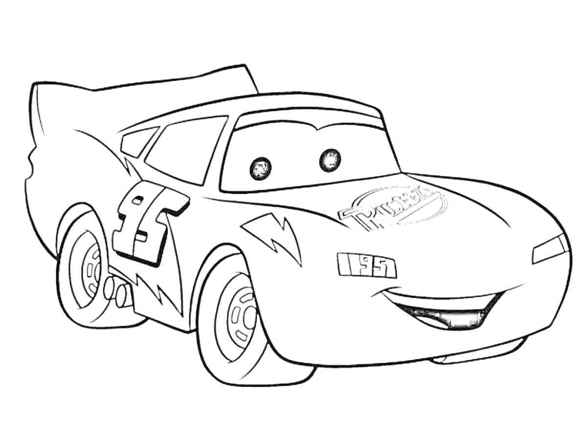 Раскраска Молния Маккуин с номером 95, с большими глазами, с наклейками и гоночным кузовом