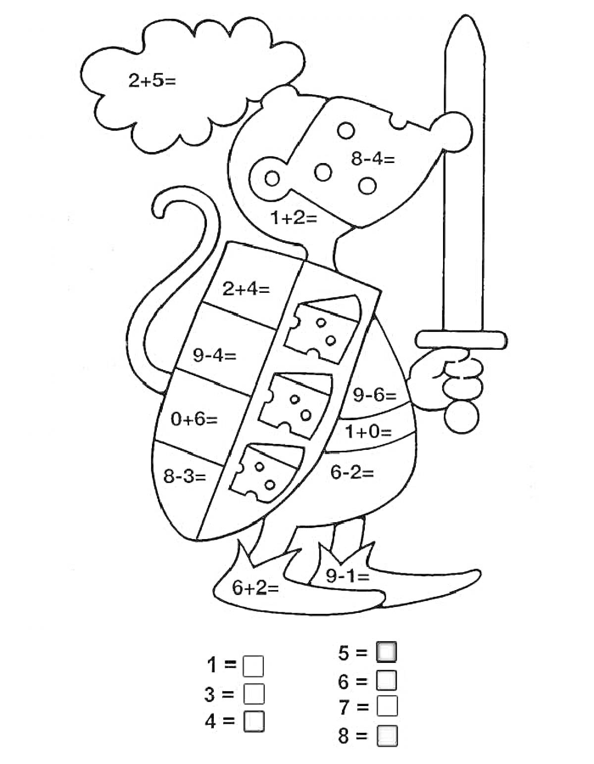 Раскраска Рыцарь с мечом, примеры на сложение и вычитание (1 класс)