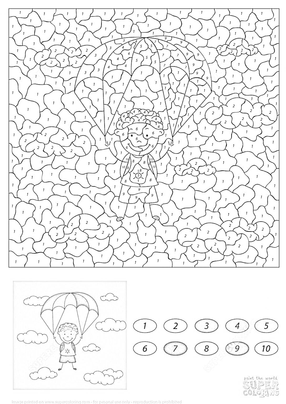 Раскраска Парашютист с парашютом на фоне облаков, с номерами для раскрашивания