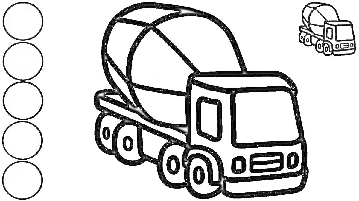 На раскраске изображено: Бетономешалка, Строительная техника, Транспорт, Для печати, Для детей, Грузовая машина