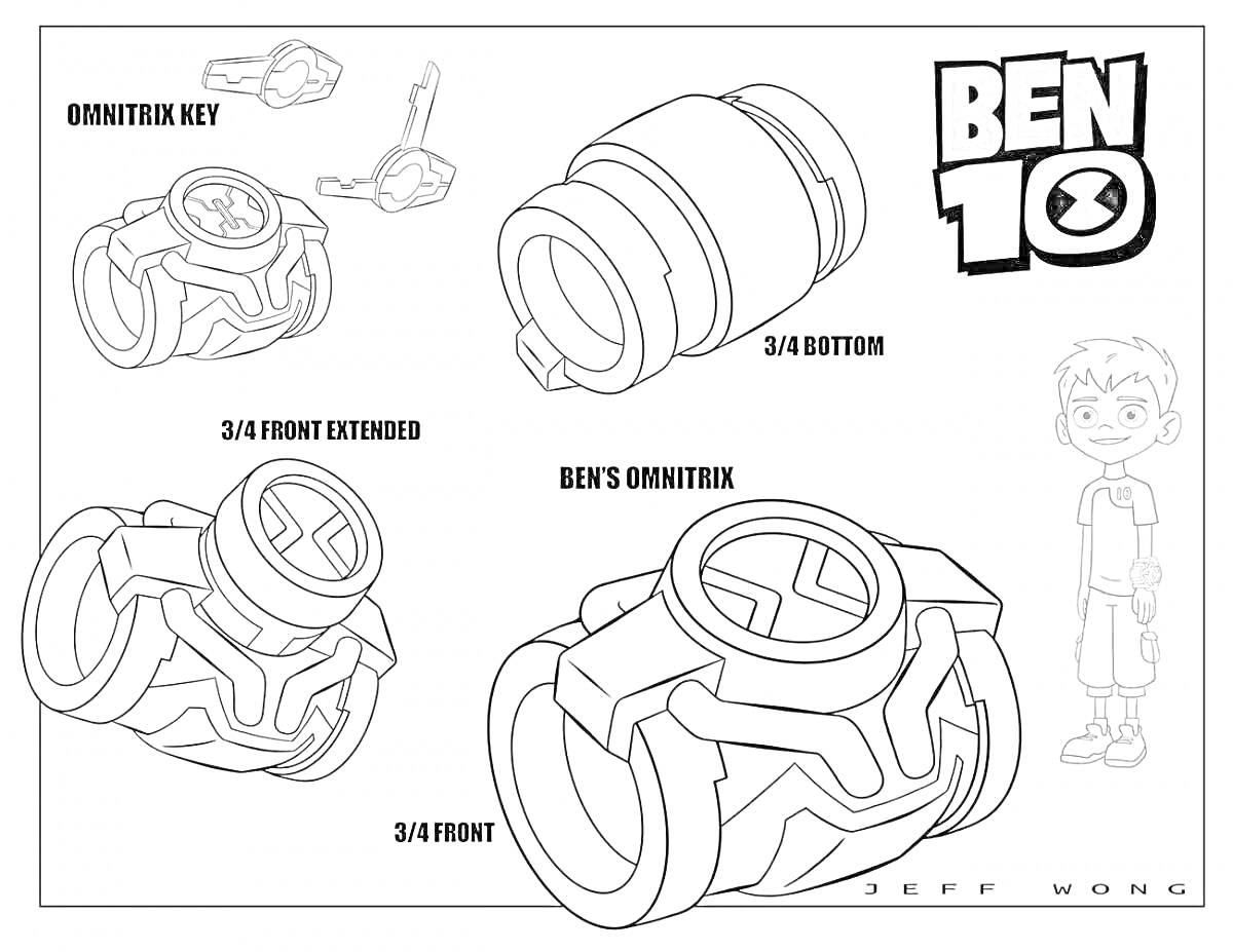 На раскраске изображено: Омнитрикс, Бен 10, Часы