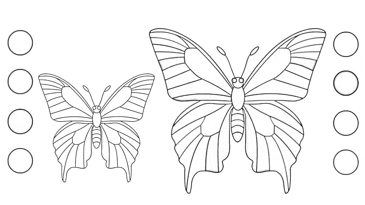 Раскраска две разноцветные бабочки с палитрой
