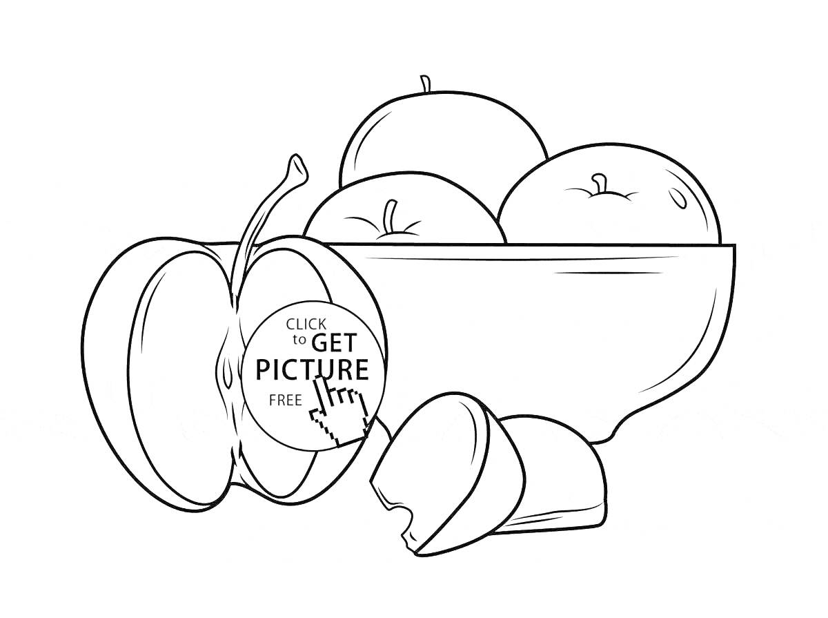 На раскраске изображено: Натюрморт, Фрукты, Разрезанное яблоко, 6 класс