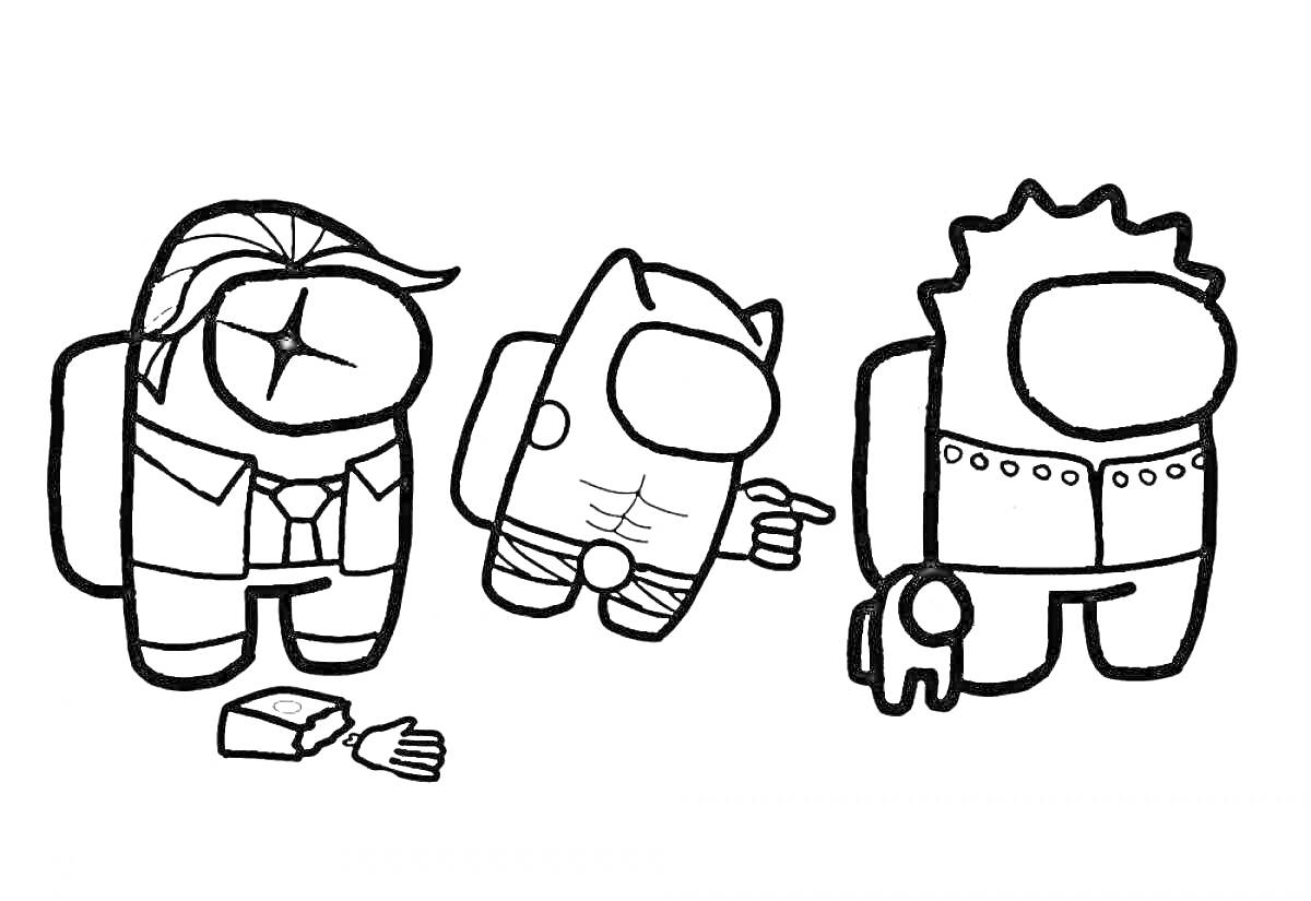 Раскраска Три персонажа Амонг Ас в костюмах с питомцем и аксессуаром