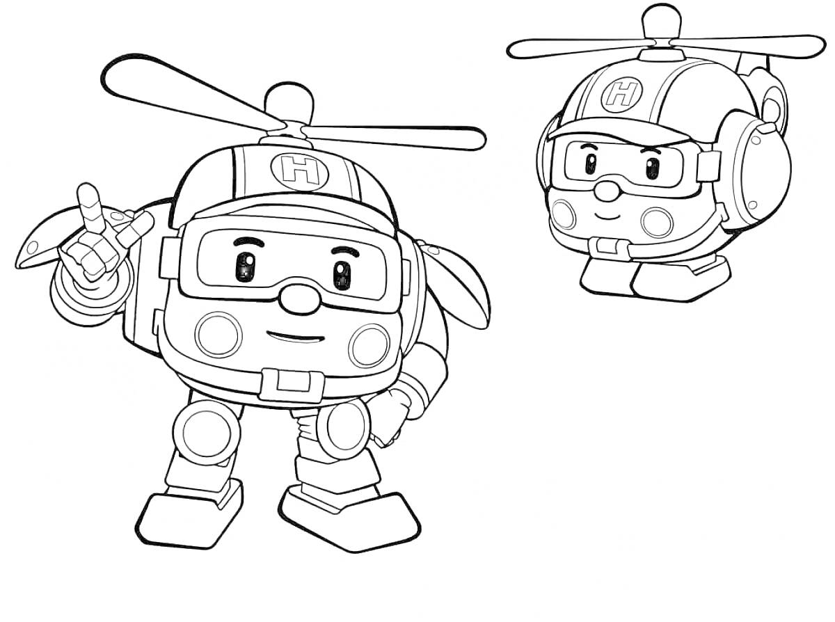 Раскраска Два персонажа-вертолёта с пропеллерами