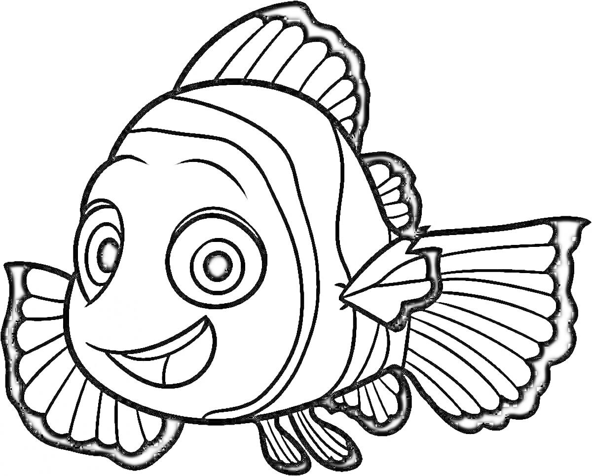 Раскраска Рыба клоун с большими глазами и улыбкой, плавники и хвост с полосками